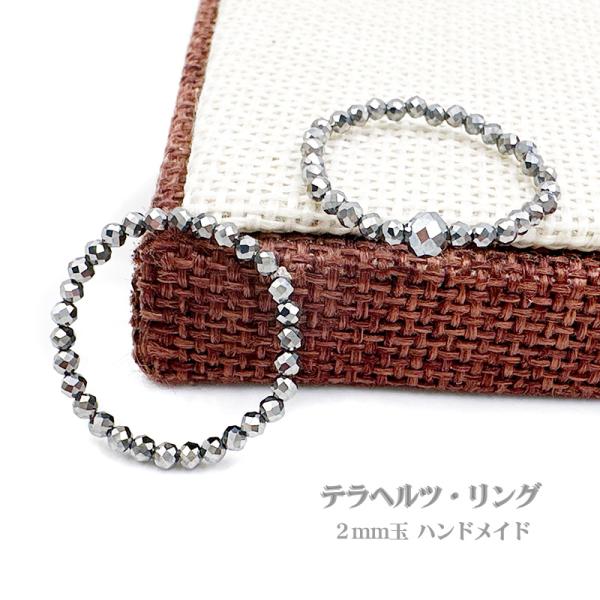 〇商品詳細〇テラヘルツ　約２＆４mm　カット伸縮性無しの細めのテグスで作成しています。【テラヘルツ】テラヘルツ鉱石は人工的に作られた鉱物です。そして、この鉱石は一秒間に一兆回の振動し、、 テラヘルツ波という特殊なエネルギーを発することから、...