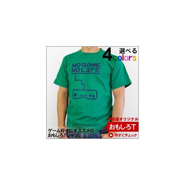 ゲーム愛好家にオススメ No Game No Life Typea 半袖tシャツ Game ゲーマー Os17 Dejapan Bid And Buy Japan With 0 Commission