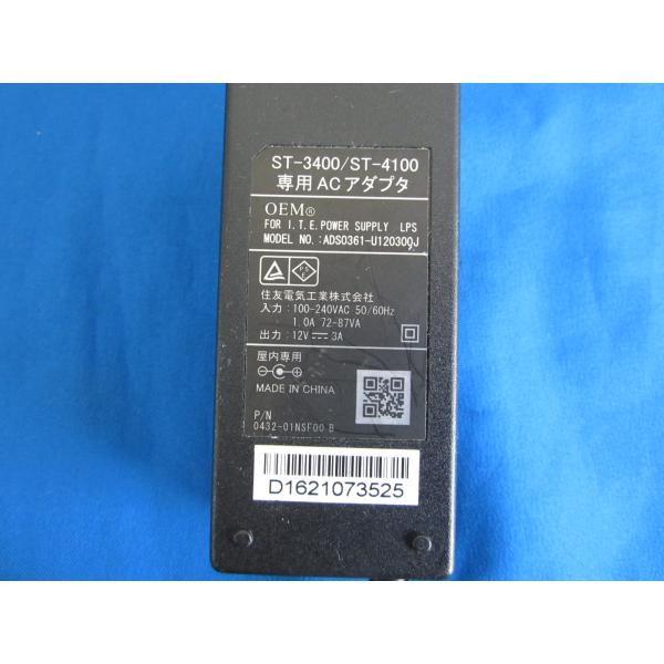 【中古】SmartTV3400 本体 + ACアダプター + リモコン 楽天市場】st-3400 リモコンの通販