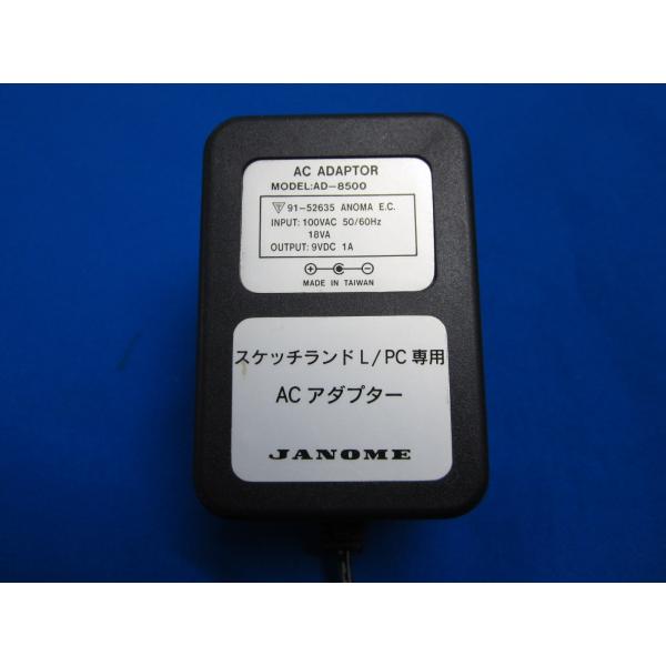 【中古ACアダプタをアルカリイオン水で清掃、除菌、抗菌、消臭処理してお届けします。】●中古商品ですので、商品各個体の状態は全て違いますので、当方は画像の使いまわしはしておりません。●テスターにて通電確認済み。（実機での動作確認はしておりませ...