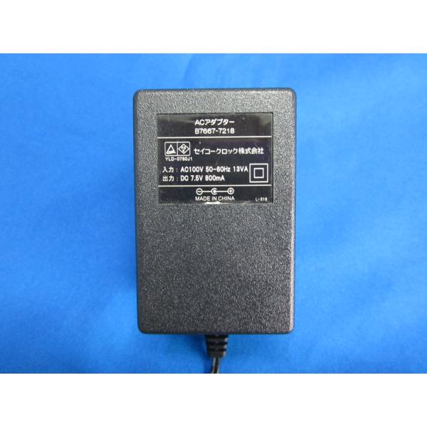 HAD-23□SEIKO セイコーSII セイコークロック DL205K DL207S用AC