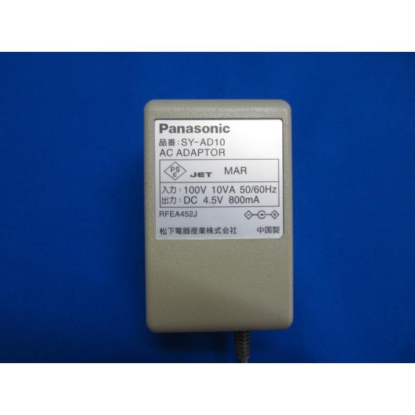 【中古ACアダプタをアルカリイオン水で清掃、除菌、抗菌、消臭処理してお届けします。】●中古商品ですので、商品各個体の状態は全て違いますので、当方は画像の使いまわしはしておりません。●テスターにて通電確認済み。（実機での動作確認はしておりませ...