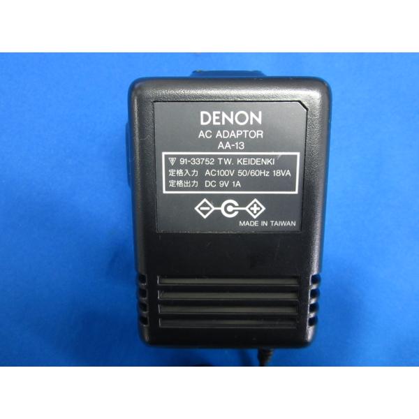 【中古ACアダプタをアルカリイオン水で清掃、除菌、抗菌、消臭処理してお届けします。】●中古商品ですので、商品各個体の状態は全て違いますので、当方は画像の使いまわしはしておりません。●テスターにて通電確認済み。（実機での動作確認はしておりませ...