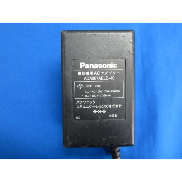 【中古ACアダプタをアルカリイオン水で清掃、除菌、抗菌、消臭処理してお届けします。】●中古商品ですので、商品各個体の状態は全て違いますので、当方は画像の使いまわしはしておりません。●テスターにて通電確認済み。（実機での動作確認はしておりませ...