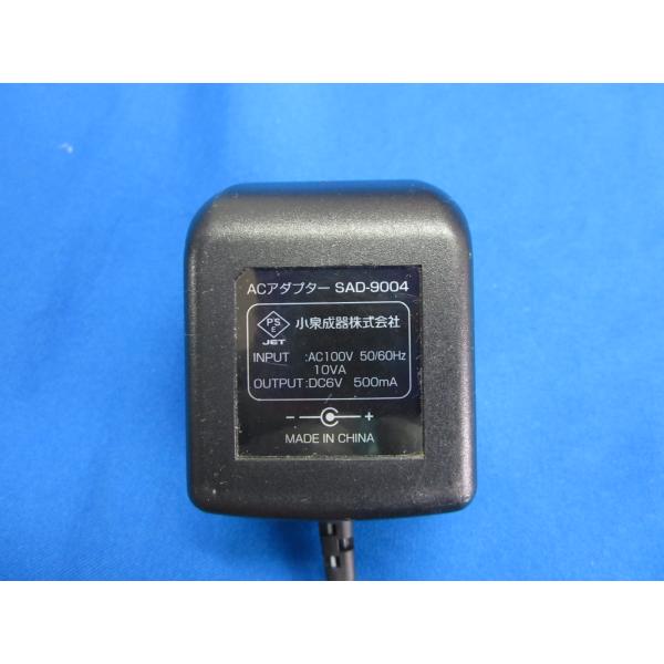 【中古ACアダプタをアルカリイオン水で清掃、除菌、抗菌、消臭処理してお届けします。】●中古商品ですので、商品各個体の状態は全て違いますので、当方は画像の使いまわしはしておりません。●テスターにて通電確認済み。（実機での動作確認はしておりませ...