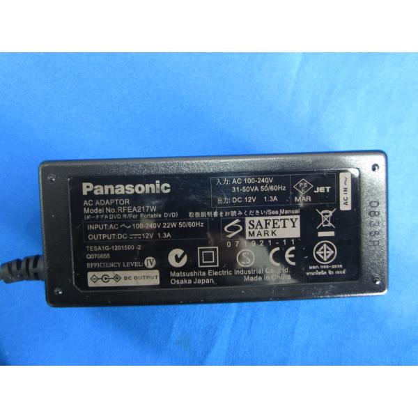 HAD-34□Panasonic (DVD-LS83-K DVD-LX89-K 用) ポータブルDVD