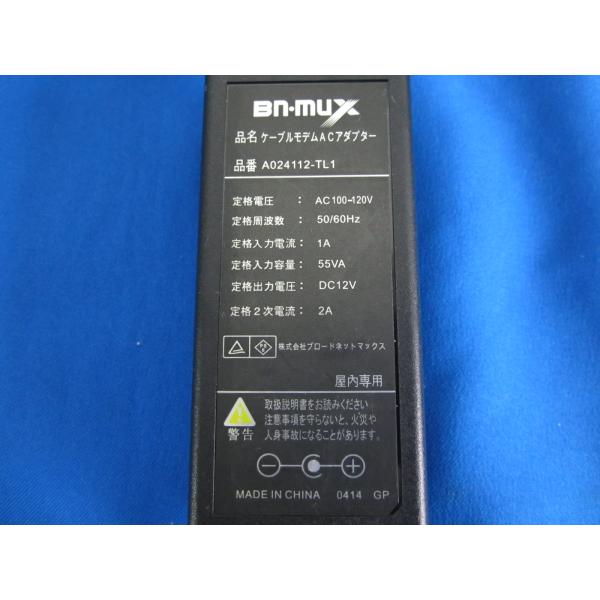 HAD-11□BN・MUX ACアダプタ A024112-TL1 DC12V 2A 動作保証 : 888