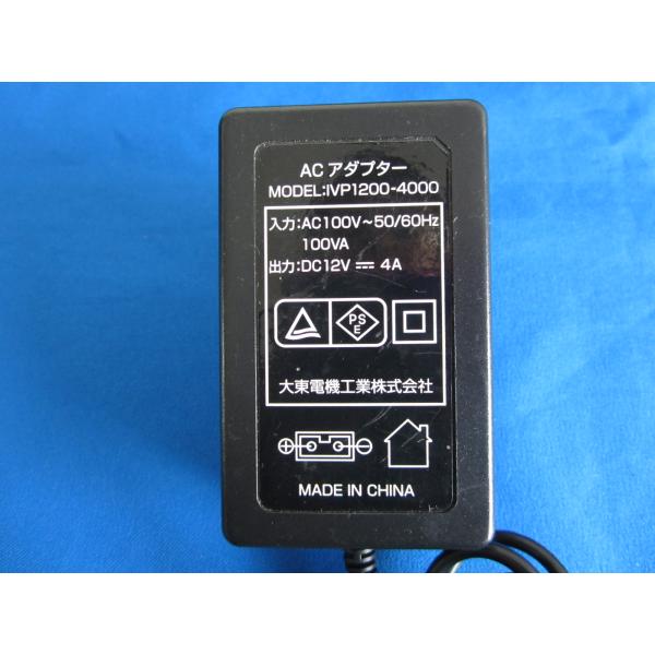 HAD-11□大東電機工業 IVP1200-4000 12V 4A THRIVE マッサージシート