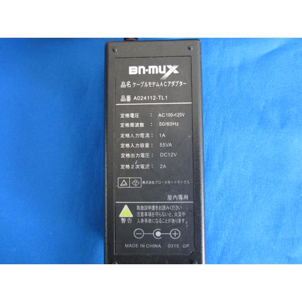HAD-12□BN・MUX ACアダプタ A024112-TL1 DC12V 2A 動作保証 : 888