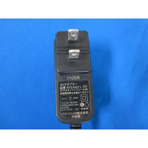 HAD-14□パナソニック (MW-5 用) フォトフレーム ACアダプタ RFEA607J