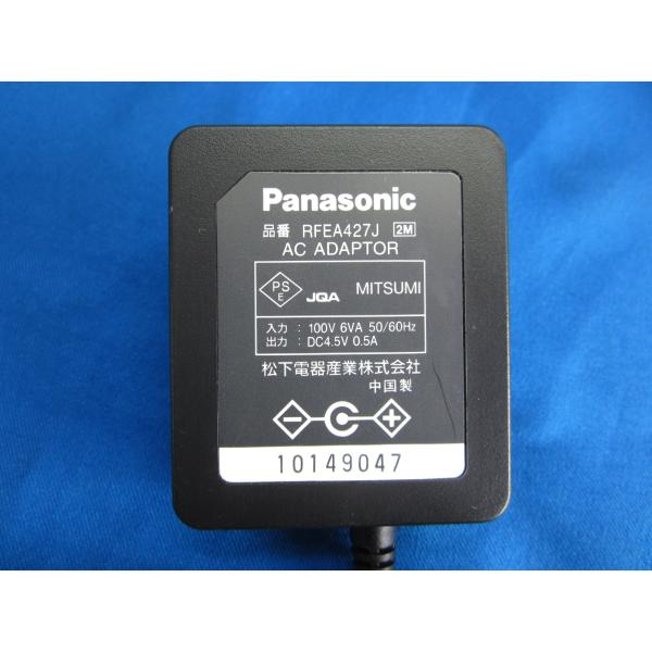 HAD-20□Panasonic ポータブルCDプレイヤー用 ACアダプタ RFEA427J