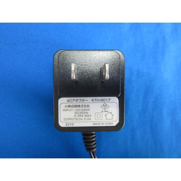 【中古ACアダプタをアルカリイオン水で清掃、除菌、抗菌、消臭処理してお届けします。】●中古商品ですので、商品各個体の状態は全て違いますので、当方は画像の使いまわしはしておりません。●テスターにて通電確認済み。（実機での動作確認はしておりませ...