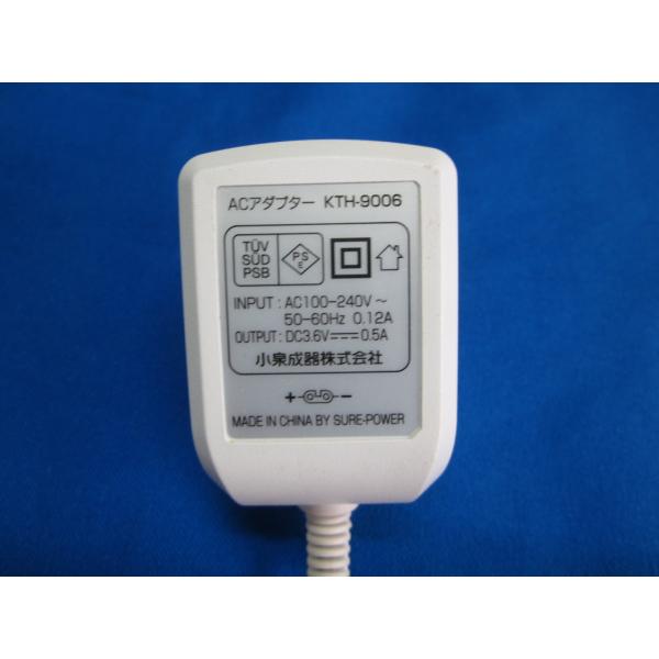 【中古ACアダプタをアルカリイオン水で清掃、除菌、抗菌、消臭処理してお届けします。】●中古商品ですので、商品各個体の状態は全て違いますので、当方は画像の使いまわしはしておりません。●テスターにて通電確認済み。（実機での動作確認はしておりませ...