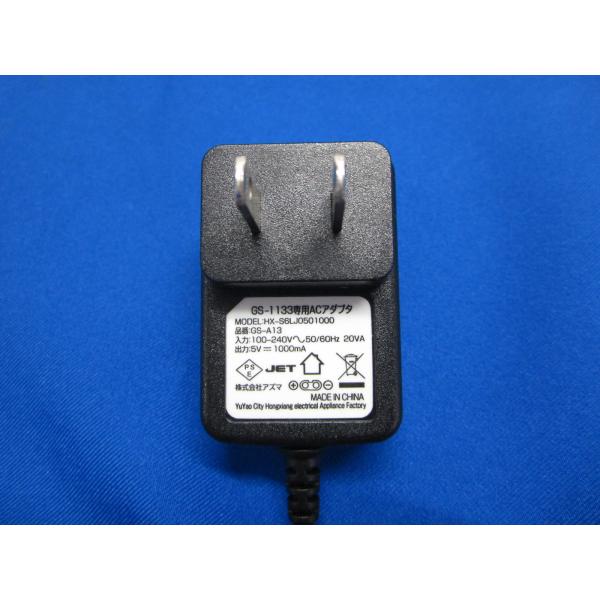 【中古ACアダプタをアルカリイオン水で清掃、除菌、抗菌、消臭処理してお届けします。】●中古商品ですので、商品各個体の状態は全て違いますので、当方は画像の使いまわしはしておりません。●テスターにて通電確認済み。（実機での動作確認はしておりませ...