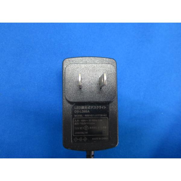 HAD-38■オーム電機  LED 調光式デスクライト　ACアダプタ　DS-LD65A　RSS1001-085130-W2　動作保証