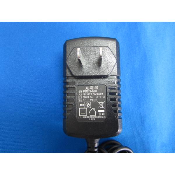 HAD-39■IRIS OHYAMA  純正　 ACアダプタ　BPS12-230-0500-6  23V  0.5A   動作保証