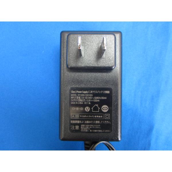 HAD-41■純正 iRobot ACアダプタ 充電器 S012AXU1200100U　12V 1000mA　クリーナー用 Braava  動作保証