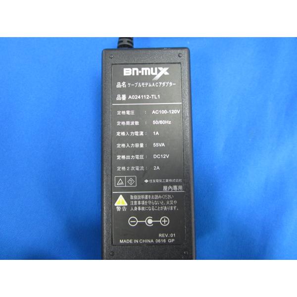 HAD-18□BN・MUX ACアダプタ A024112-TL1 DC12V 2A 動作保証 : 888