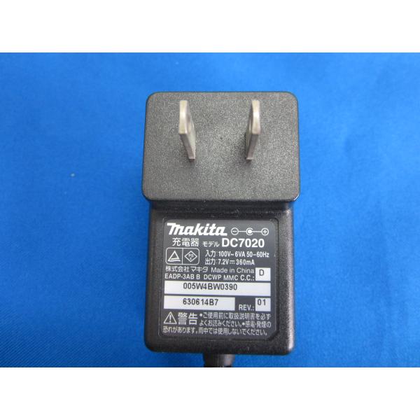 HAD-19□マキタ (4070D 4072DW UM104DW 4074DW 5S-15000用) ハンディ