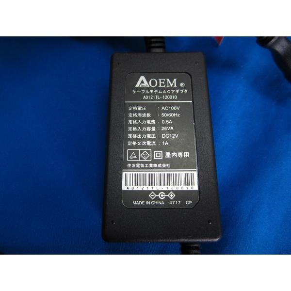 【中古ACアダプタをアルカリイオン水で清掃、除菌、抗菌、消臭処理してお届けします。】●中古商品ですので、商品各個体の状態は全て違いますので、当方は画像の使いまわしはしておりません。●テスターにて通電確認済み。（実機での動作確認はしておりませ...