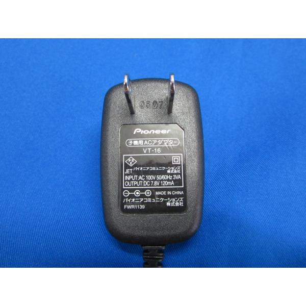 【中古ACアダプタをアルカリイオン水で清掃、除菌、抗菌、消臭処理してお届けします。】●中古商品ですので、商品各個体の状態は全て違いますので、当方は画像の使いまわしはしておりません。●テスターにて通電確認済み。（実機での動作確認はしておりませ...