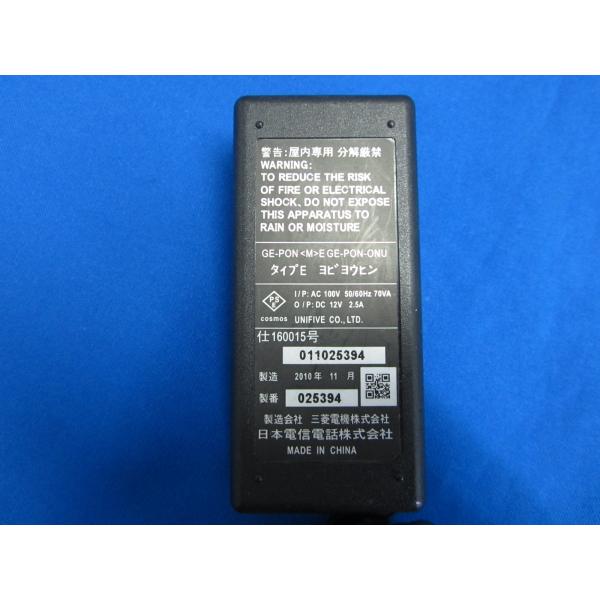 【中古ACアダプタをアルカリイオン水で清掃、除菌、抗菌、消臭処理してお届けします。】●中古商品ですので、商品各個体の状態は全て違いますので、当方は画像の使いまわしはしておりません。●テスターにて通電確認済み。（実機での動作確認はしておりませ...