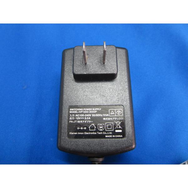 【中古ACアダプタをアルカリイオン水で清掃、除菌、抗菌、消臭処理してお届けします。】●中古商品ですので、商品各個体の状態は全て違いますので、当方は画像の使いまわしはしておりません。●テスターにて通電確認済み。（実機での動作確認はしておりませ...