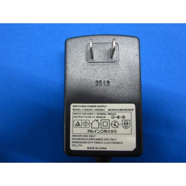 【中古ACアダプタをアルカリイオン水で清掃、除菌、抗菌、消臭処理してお届けします。】●中古商品ですので、商品各個体の状態は全て違いますので、当方は画像の使いまわしはしておりません。●テスターにて通電確認済み。（実機での動作確認はしておりませ...