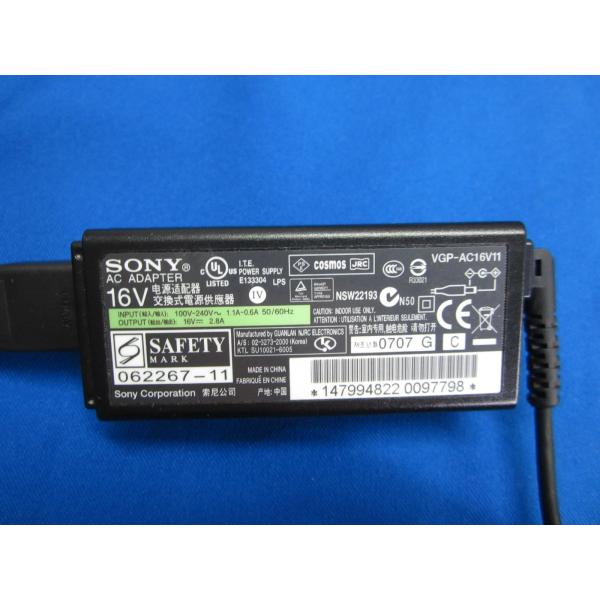 【中古ACアダプタをアルカリイオン水で清掃、除菌、抗菌、消臭処理してお届けします。】●中古商品ですので、商品各個体の状態は全て違いますので、当方は画像の使いまわしはしておりません。●テスターにて通電確認済み。（実機での動作確認はしておりませ...