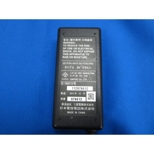 【中古ACアダプタをアルカリイオン水で清掃、除菌、抗菌、消臭処理してお届けします。】●中古商品ですので、商品各個体の状態は全て違いますので、当方は画像の使いまわしはしておりません。●テスターにて通電確認済み。（実機での動作確認はしておりませ...