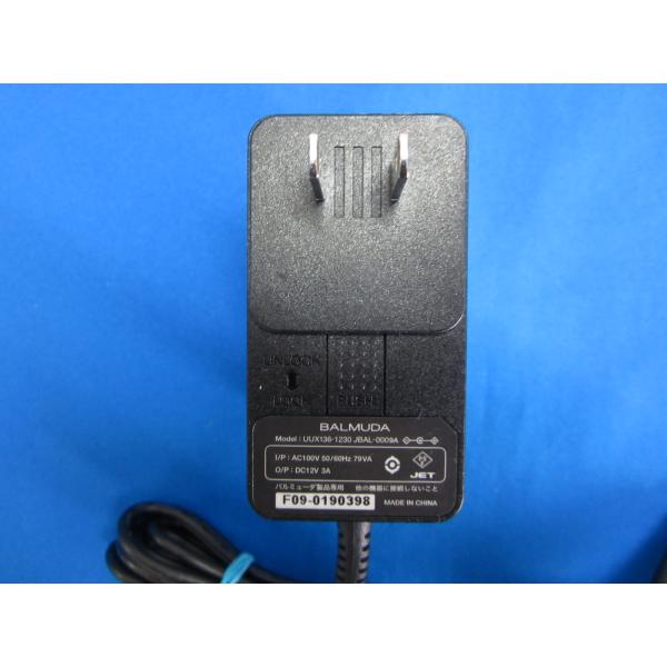 HAD-39■BALMUDA バルミューダ 純正 ACアダプタ UUX136-1230 JBAL-0009A センタープラス 12V  3A  ピン有り  動作保証