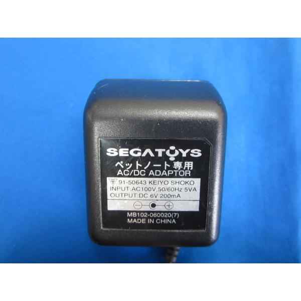 HAD-41■SEGA TOYS ACアダプタ ペットノート MB102-060020(7) 6V 200mA 動作保証