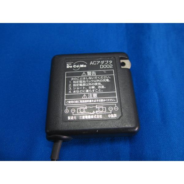 HAD-27□NTTドコモ 純正 ACアダプタ D002 動作保証 : 888スリーエイト