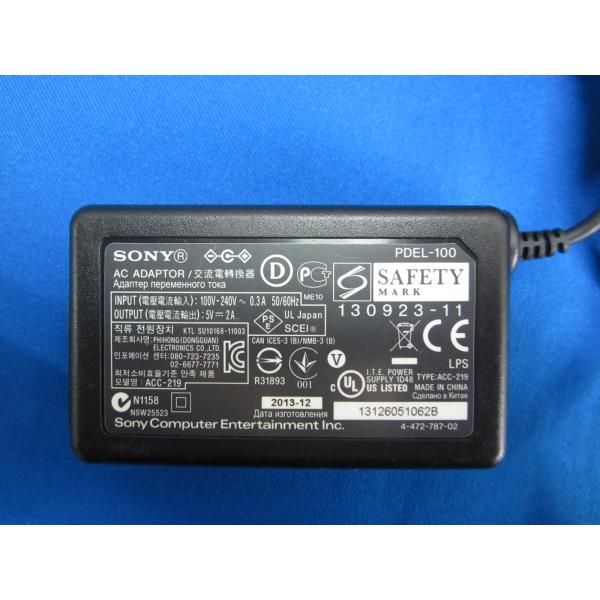 【中古ACアダプタをアルカリイオン水で清掃、除菌、抗菌、消臭処理してお届けします。】●中古商品ですので、商品各個体の状態は全て違いますので、当方は画像の使いまわしはしておりません。●テスターにて通電確認済み。（実機での動作確認はしておりませ...