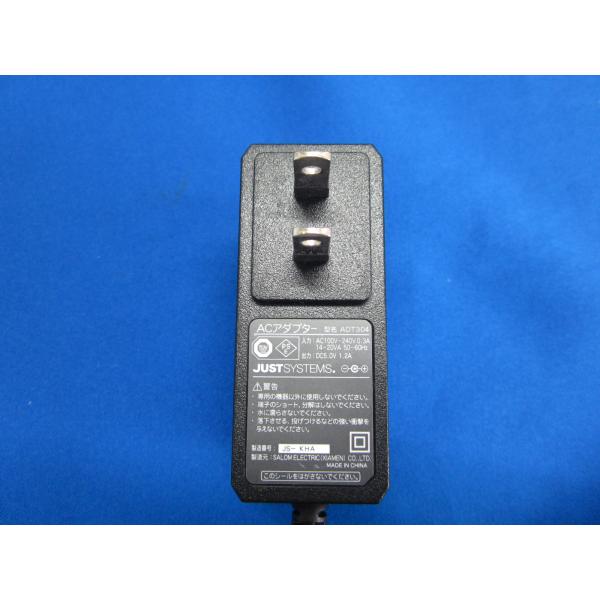 kouga888_cadyp280-002411