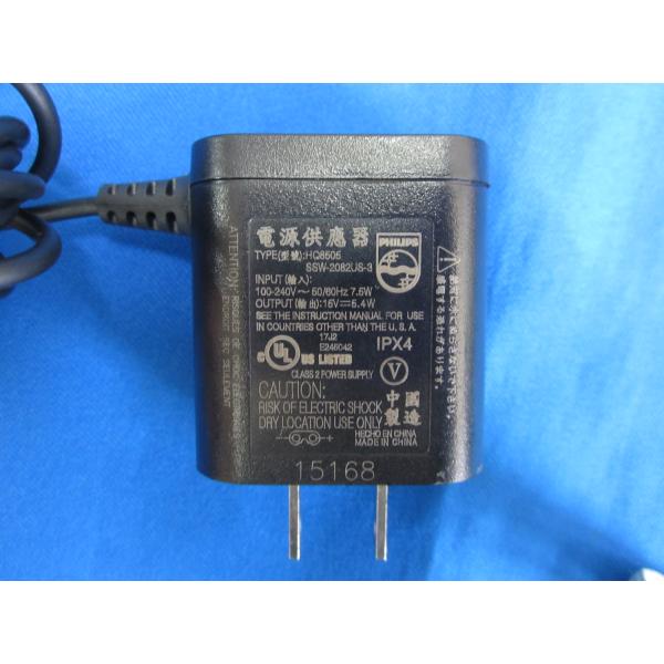 HAD-41■【純正】 PHILIPS　 ACアダプター HQ8505 SSW-2082US-3　動作保証