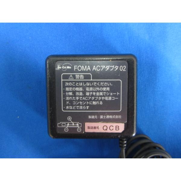 HAD-43■NTTドコモ FOMA ACアダプタ 02 動作保証