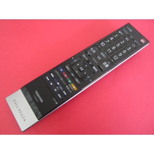 kouga888_crmyp280-00196