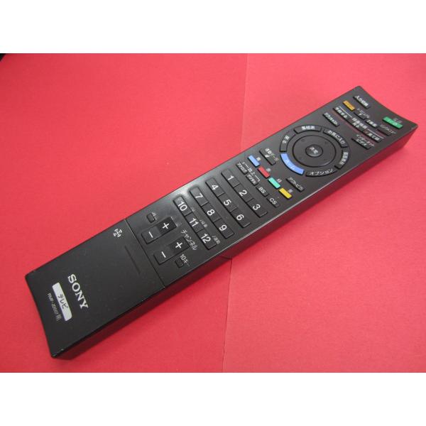 SONY テレビリモコン RAA-7□ソニー (KDL-46NX800 KDL-40NX800 KDL-46HX700 KDL-40HX700用