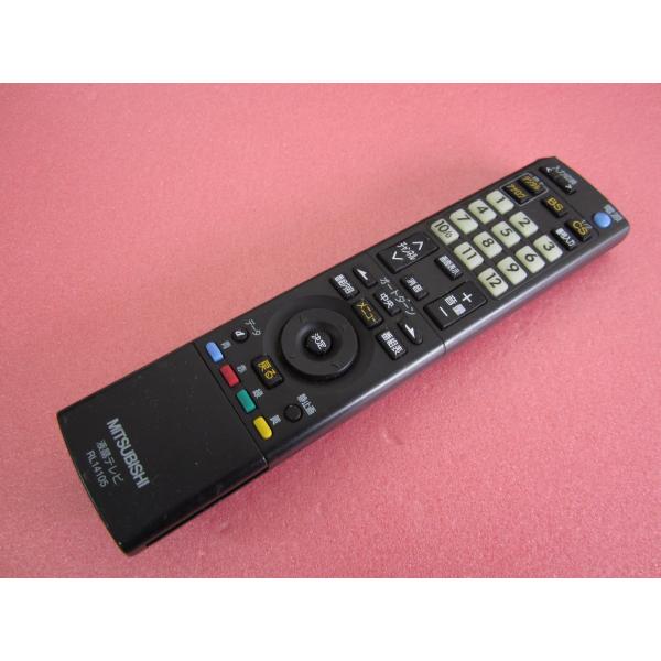 MITSUBISHI REAL LCD-32H8000X  液晶テレビ 32型 アウトレット品】 液晶テレビ REAL(リアル) [32V型 /ハイビジョン] LCD