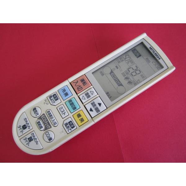 三菱電機 エアコン用リモコン MSZ-EM8019E7S-W HRQ-8M□三菱 訳有り(MSZ-EM22E7 EM25E7 EM36E7 EM40E7S EM56E7S