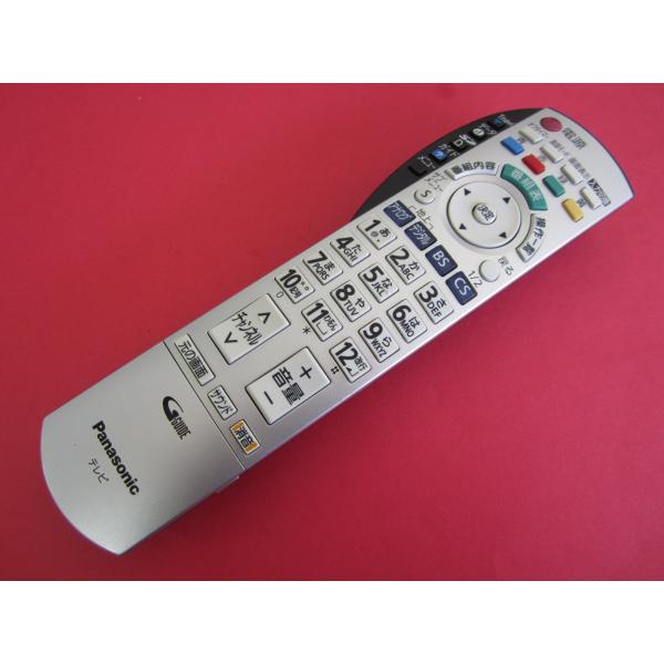 kouga888_crtk350-010714