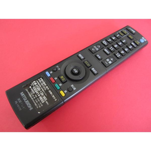 MITSUBISHI LCD-X65PR1 液晶テレビ　きずあり　リモコンあり HRU-8□三菱 (LCD-32H9000X LCD-32MX11 LCD-32MX10 LCD-20MX10 LCD