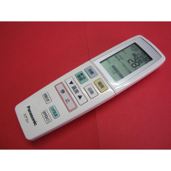HRZ-3□パナソニック エアコンリモコン A75C3422 動作保証 : 888スリー