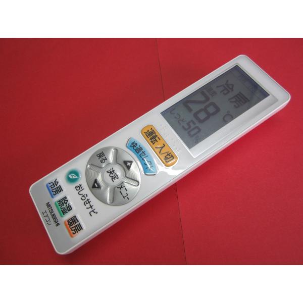 HRZ-5■三菱 (MSZ-ZXV221 MSZ-ZXV251 MSZ-ZXV281 MSZ-281S MSZ-ZXV361 等用) エアコンリモコン UG111 動作保証1