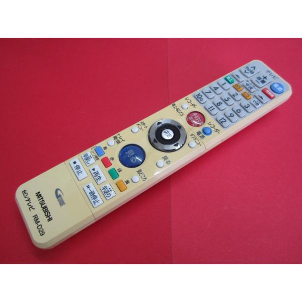RAA-2□三菱 色焼け有りますが、状態の良い商品ですよ(^^♪ (DVR-BZ340
