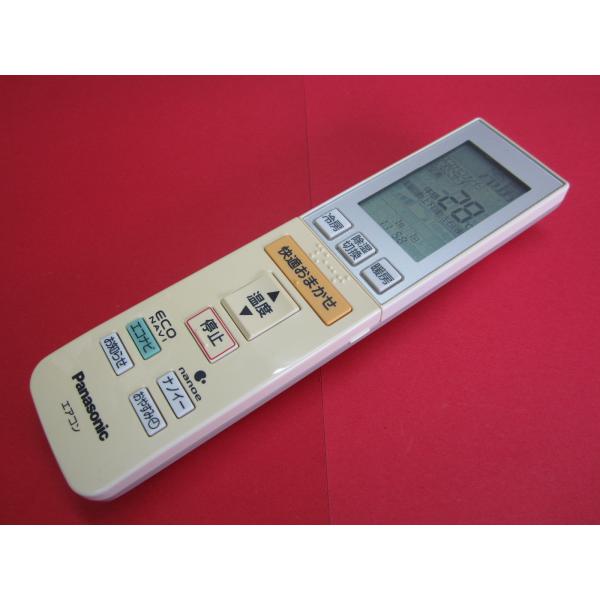 RAA-3□Panasonic (CS-X221C CS-X251C CS-X281C 等用) エアコン