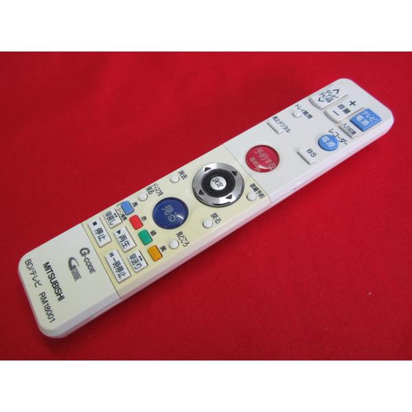 RAC-9■三菱 状態良好な商品ですよ(^^♪ (DVR-BZ230 DVR-BZ130用) テレビリモコン RM18001 動作保証