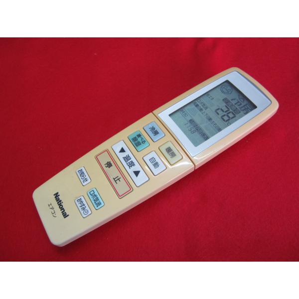 RAD-2□National (CS-X637A2 -X717A2 -63RGX2 -71RXG2 -637XB2 -717XB2