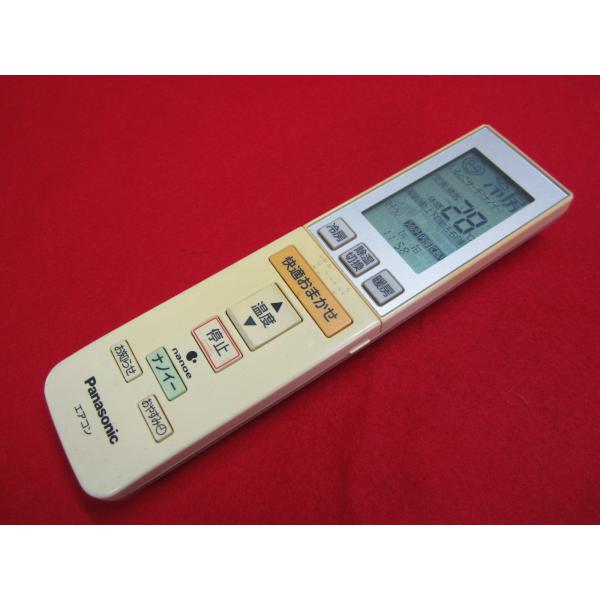 RAD-3□Panasonic (CS-X639A2 CS-X719A2 CS-63RKX2 CS-71RKX2 CS